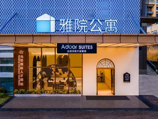 硬支撑动平衡机_深圳光明智慧能源产业园_