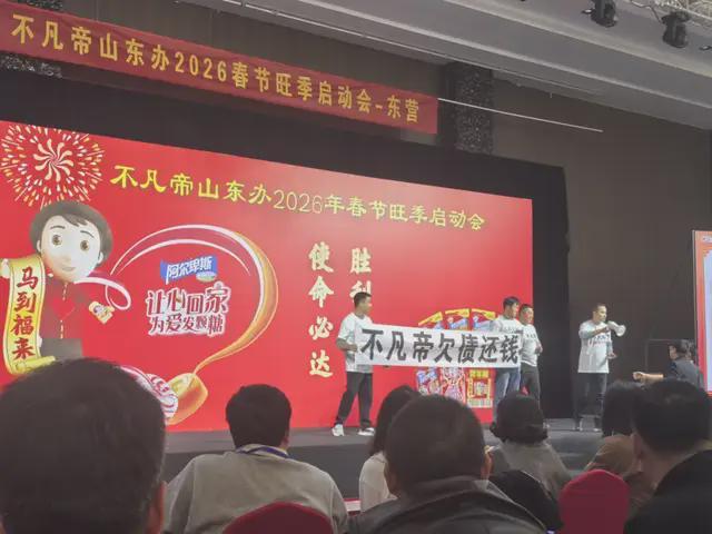 欠经销商千万债务不还，阿尔卑斯棒棒糖不“甜”了？