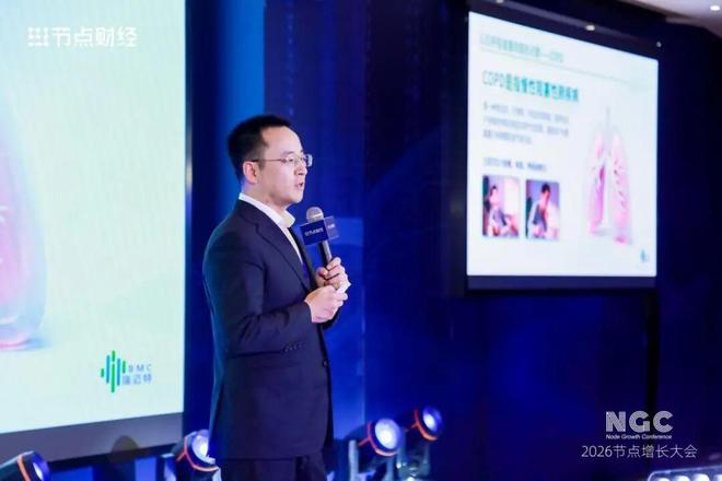 _华熙生物赵燕、泰兰尼斯丁飞等多位嘉宾讲了啥|2026节点增长大会_华熙生物赵燕、泰兰尼斯丁飞等多位嘉宾讲了啥|2026节点增长大会