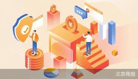 超230家村镇银行“变身”__超230家村镇银行“变身”