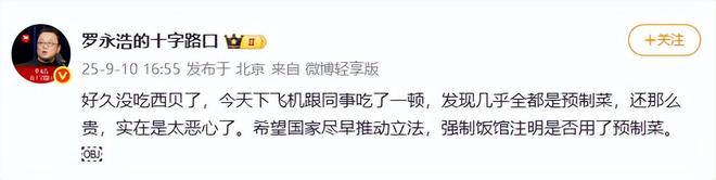 贾国龙爸爸_贾国龙知乎_