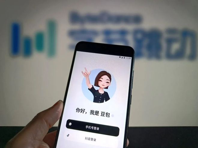 _跳动字节app_跳动字节开发者平台
