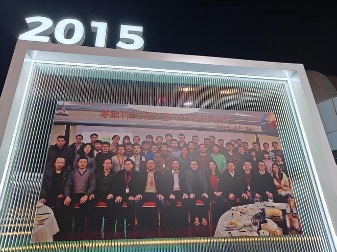 朱江明回顾零跑造车十年：“九死一生”，最艰难时刻曾自掏腰包发工资__朱江明回顾零跑造车十年：“九死一生”，最艰难时刻曾自掏腰包发工资