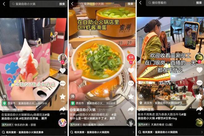 火锅食材赚钱不__火锅店赚钱