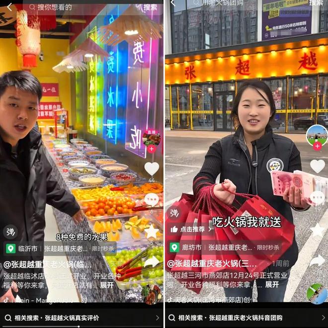 火锅食材赚钱不_火锅店赚钱_