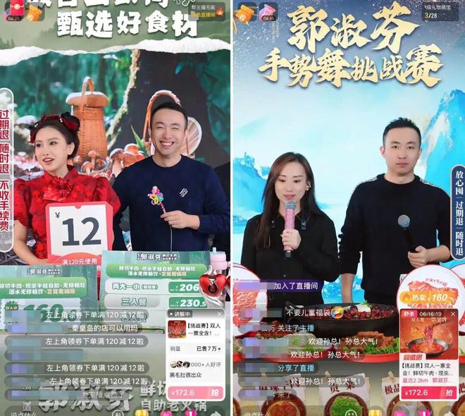 _火锅食材赚钱不_火锅店赚钱