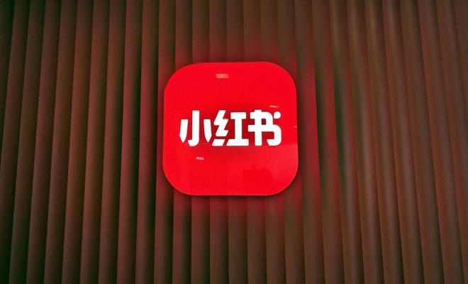 小红书博主为免单白嫖发“避雷帖”，商家吐槽“传播力超广告”，有人称因帖文营业额下降90%_小红书博主为免单白嫖发“避雷帖”，商家吐槽“传播力超广告”，有人称因帖文营业额下降90%_