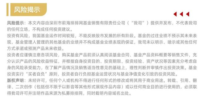 优势资本私募基金__优优私募困局