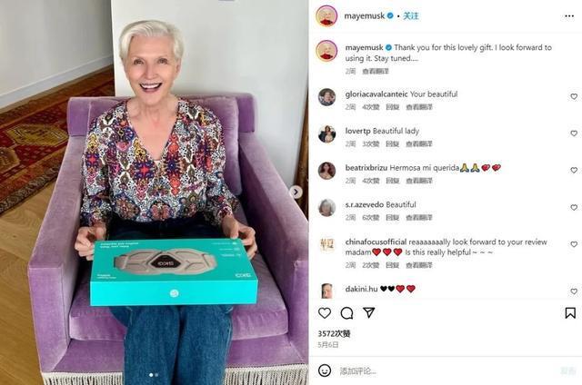 _70后中专生逆袭,网红按摩仪如何“按”出10亿生意_70后中专生逆袭,网红按摩仪如何“按”出10亿生意