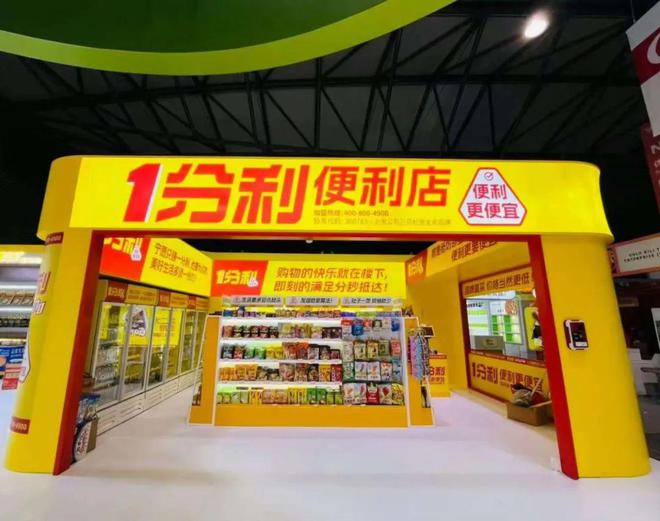 瑞卡便利租车(朝阳店)怎么样_精彩生活便利概念店_