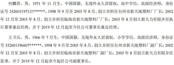 _流动性别者什么意思_流动性限制什么意思