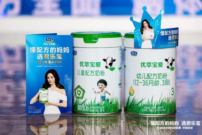 君乐宝“脑体双优”：奶粉界的“中国芯”，全球技术主权的崛起