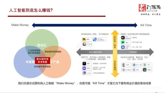 柏瀚科技有限公司__劢柏资本