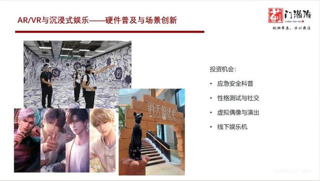 _劢柏资本_柏瀚科技有限公司