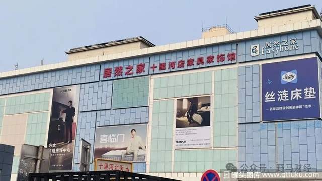 “湖北首富”有魔咒？