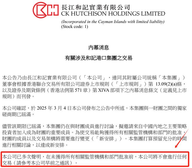 李嘉诚港口业务__李嘉诚港口是怎么赚钱的