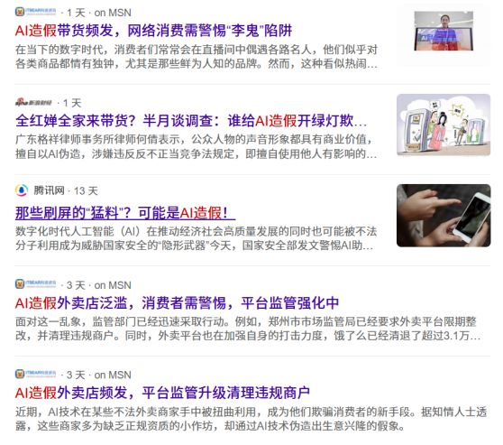 从IMO「抢跑」到AI「幻觉」：技术狂欢下的认知陷阱_从IMO「抢跑」到AI「幻觉」：技术狂欢下的认知陷阱_