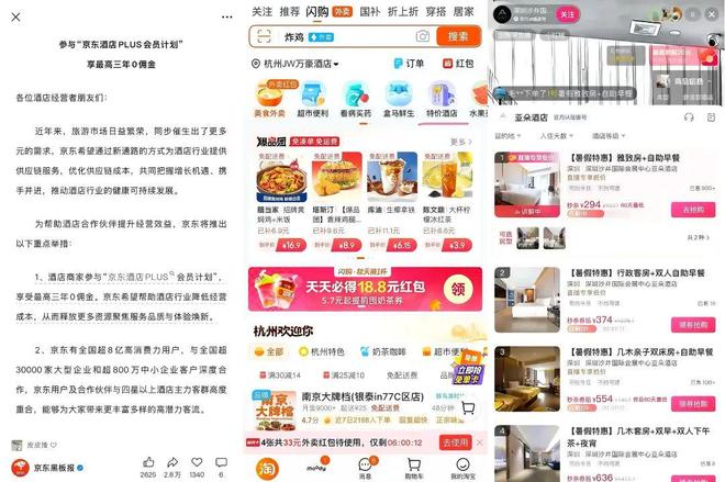 爱玩的美团会员，悄悄捧红深度旅游