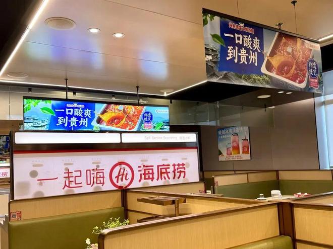 三年首遇营利双降！海底捞管理层承认管理短板