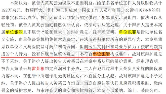 秘书帮背后是谁__出售颗粒
