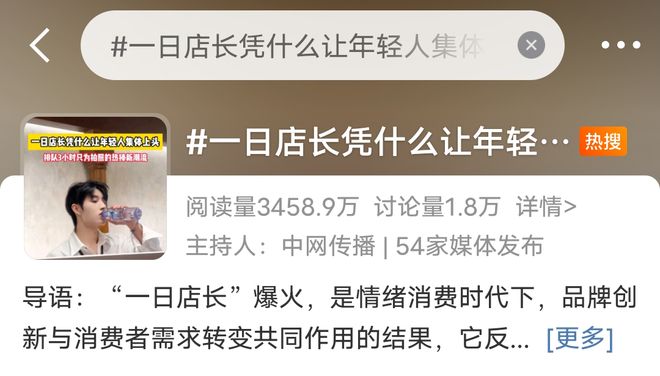 _明星店长是什么_一个餐饮店的店长一个月多少钱
