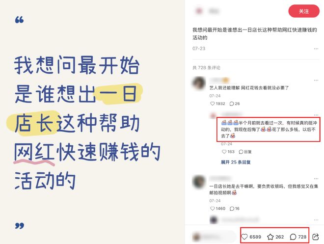 明星店长是什么__一个餐饮店的店长一个月多少钱