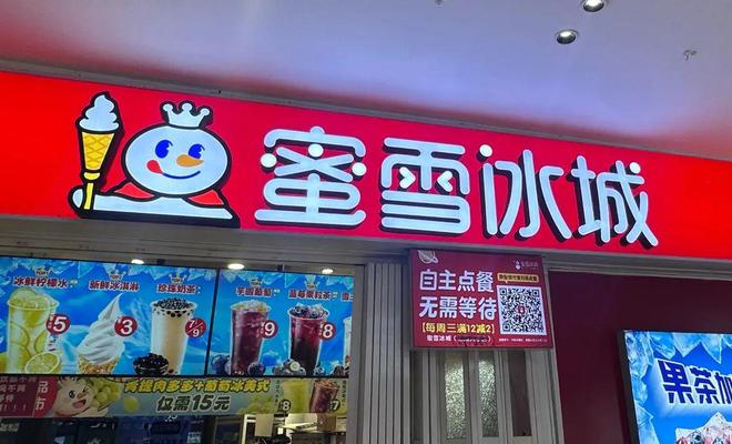 全国连锁万家门店品牌__万家店铺