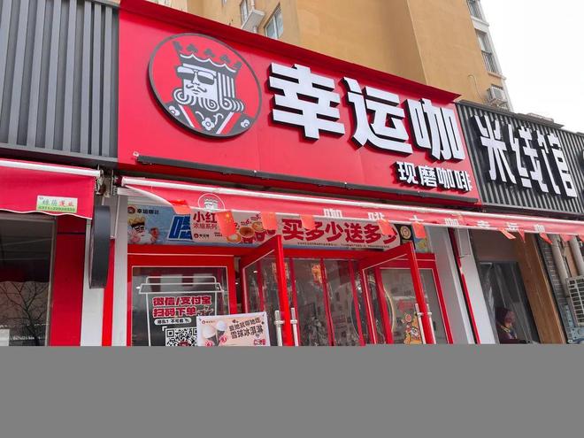 _全国连锁万家门店品牌_万家店铺