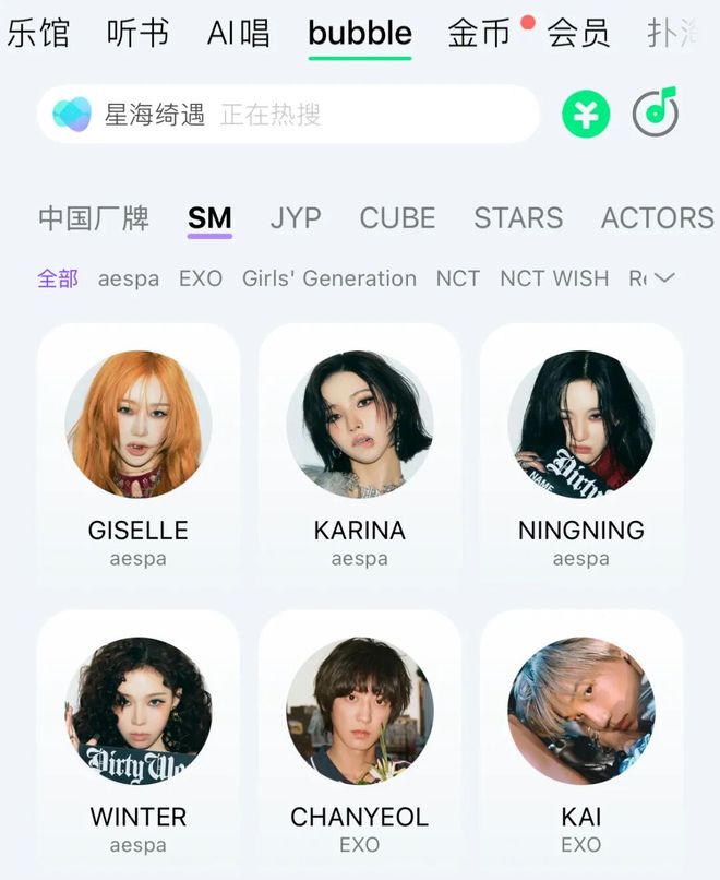 腾讯、网易、字节掀起音乐“三国杀”__腾讯、网易、字节掀起音乐“三国杀”