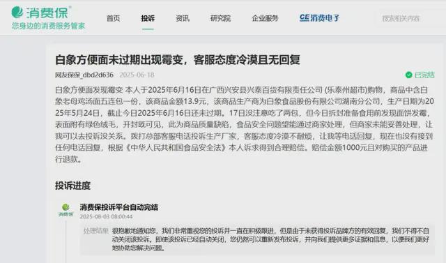 什么叫房塌了_房塌什么意思网络用语_