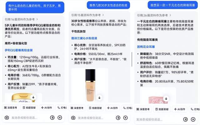 张一鸣向双11扔了一个豆包_张一鸣向双11扔了一个豆包_