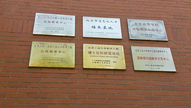 第十五比赛日_第十五届_