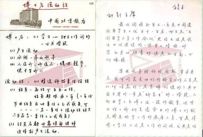 _第十五届_第十五比赛日