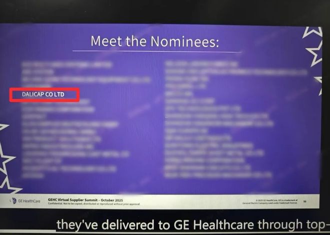 与美光科技同列！达利凯普获GE医疗提名，国产高端元器件迎催化