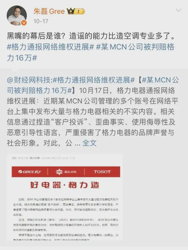 6.5秒下线一台空调,雷军高调加码家电,把董小姐逼急了?_6.5秒下线一台空调,雷军高调加码家电,把董小姐逼急了?_