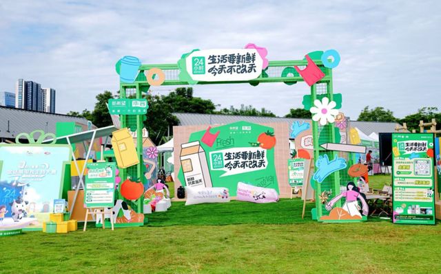 新乳业三季报归母净利大增超31%,“中国式新鲜”持续领跑__新乳业三季报归母净利大增超31%,“中国式新鲜”持续领跑