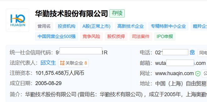 _一季度业绩暴涨_一季度业绩暴增