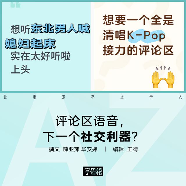 小红书评论区,被麦霸占领了__小红书评论区,被麦霸占领了