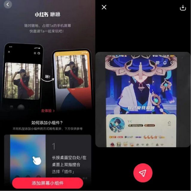 小红书评论区,被麦霸占领了__小红书评论区,被麦霸占领了