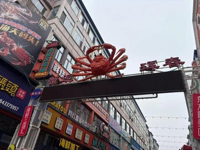 帝王蟹盛产哪里_帝王蟹主要产区_