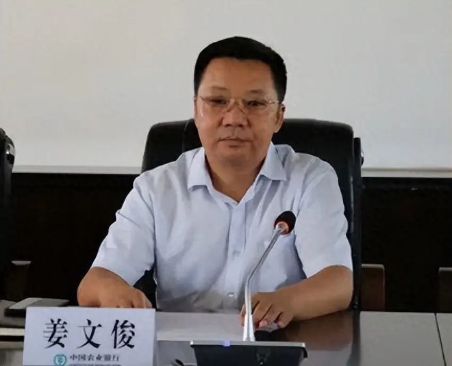 _半个月内8人先后被带走，4家国有大行年末密集反腐_半个月内8人先后被带走，4家国有大行年末密集反腐