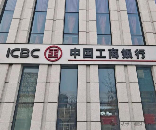 半个月内8人先后被带走，4家国有大行年末密集反腐__半个月内8人先后被带走，4家国有大行年末密集反腐