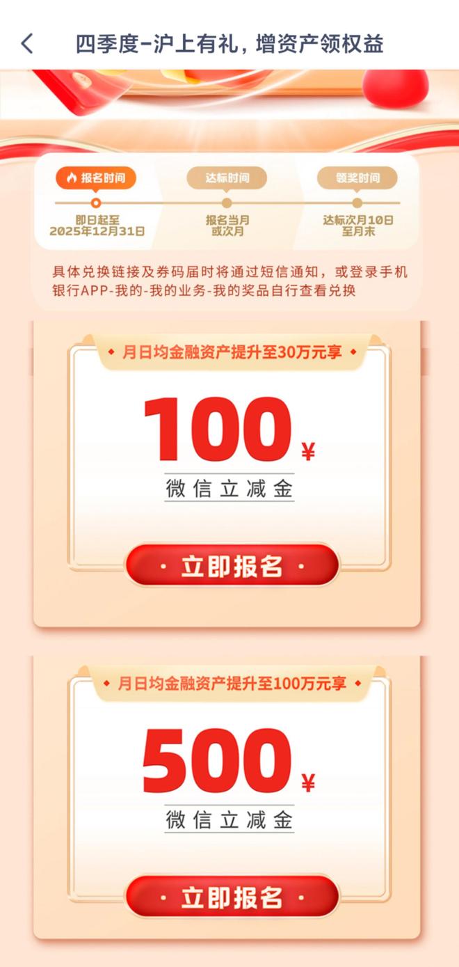 _存款利率降息意味着什么_存款利率降低利好哪些板块