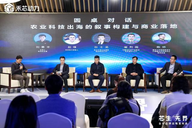 农业机器人迎来“中国智造天团”__农业机器人迎来“中国智造天团”