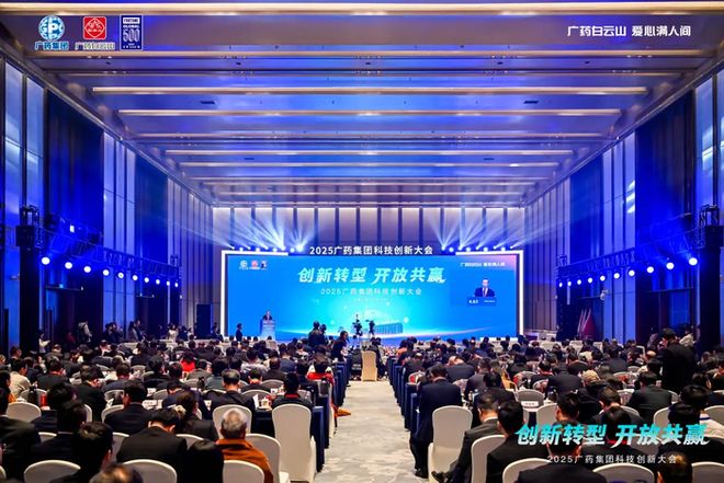 大搞研发广州干药企要什么条件__广州医药集团研发费用