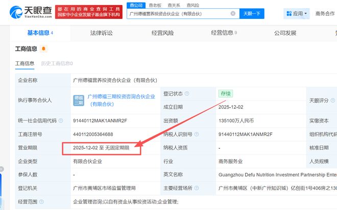_生物脱壳莱茵金蝉图片_生物时代金蝉花