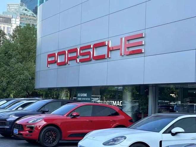 保时捷直营店和经销商的区别_保时捷经销商集团_