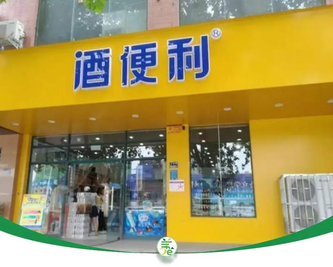 _天音控股移动转售_酒便利上的酒是真的吗