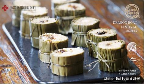 _青山绿水浙江_雨润青山