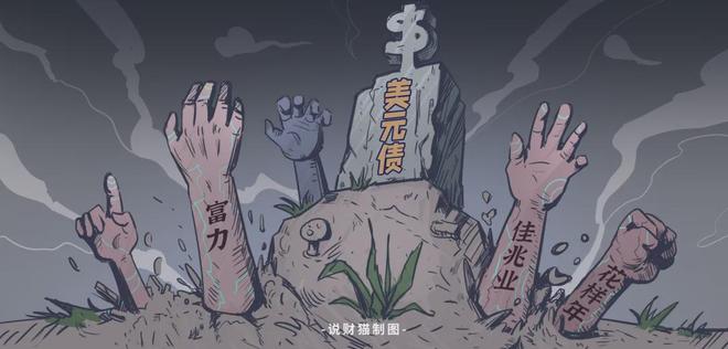 “投行第一美女”判了10年！收取通道费，涉知名房企_“投行第一美女”判了10年！收取通道费，涉知名房企_